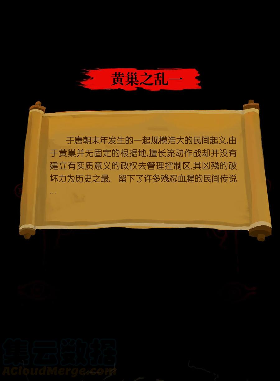 046 入魔52