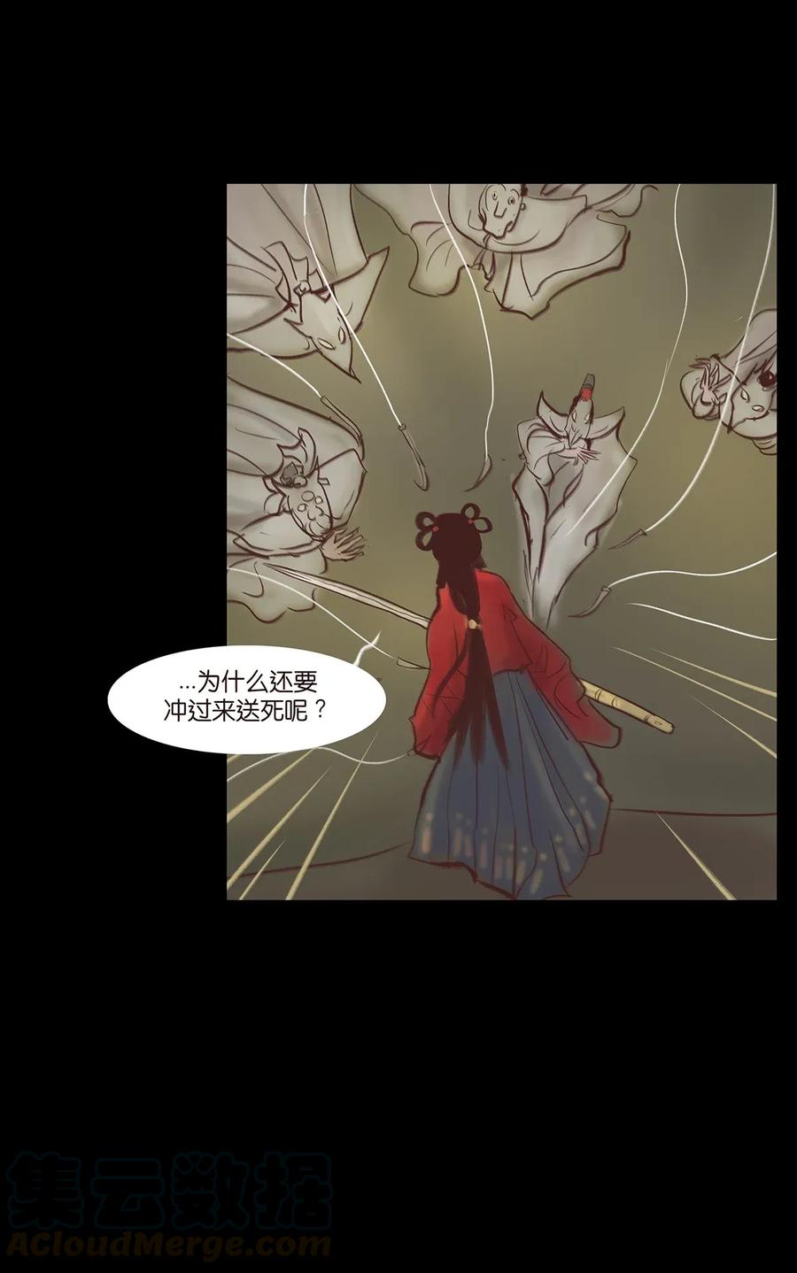059 鬼神36