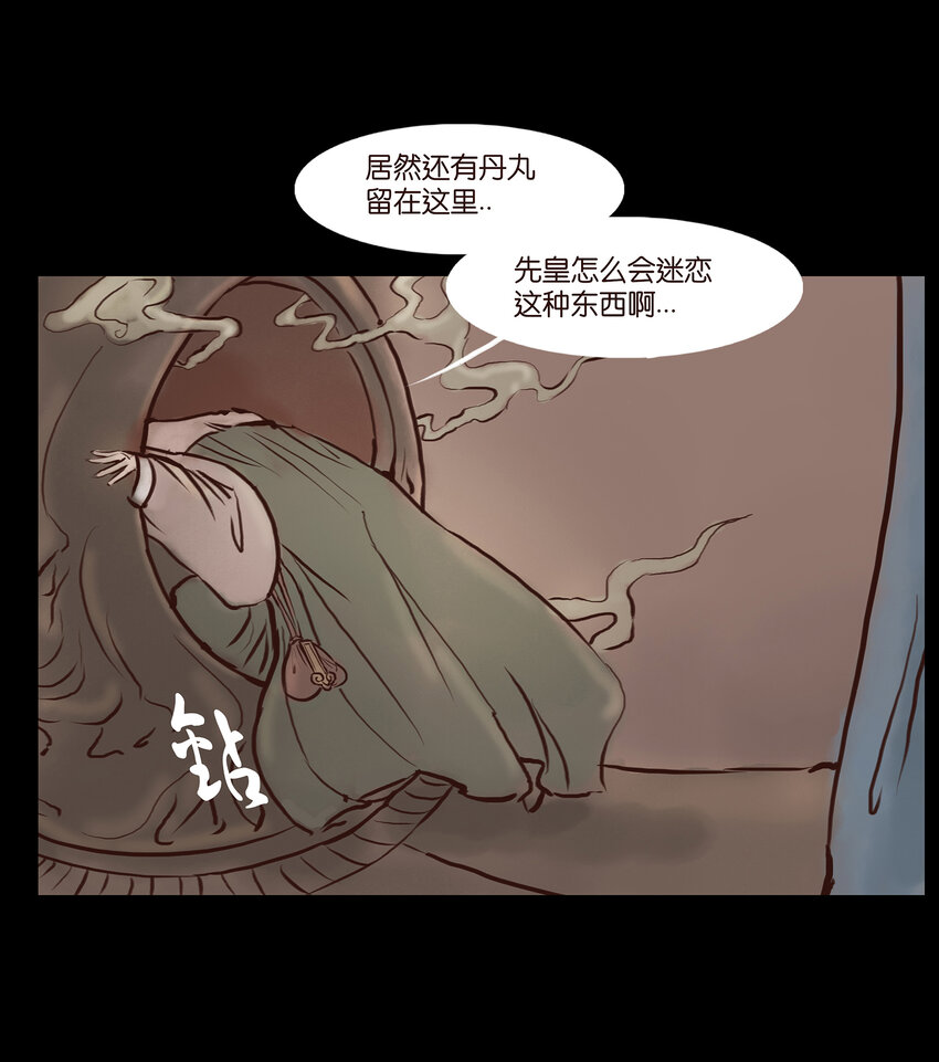 001 红丸14