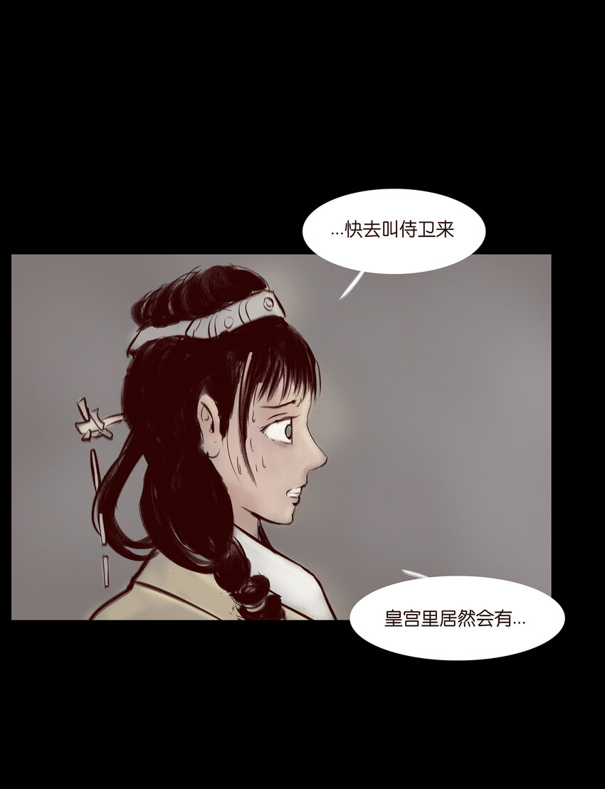 028 屠戮10
