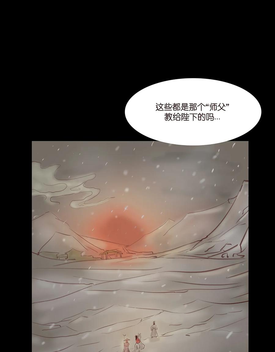 32 地下55