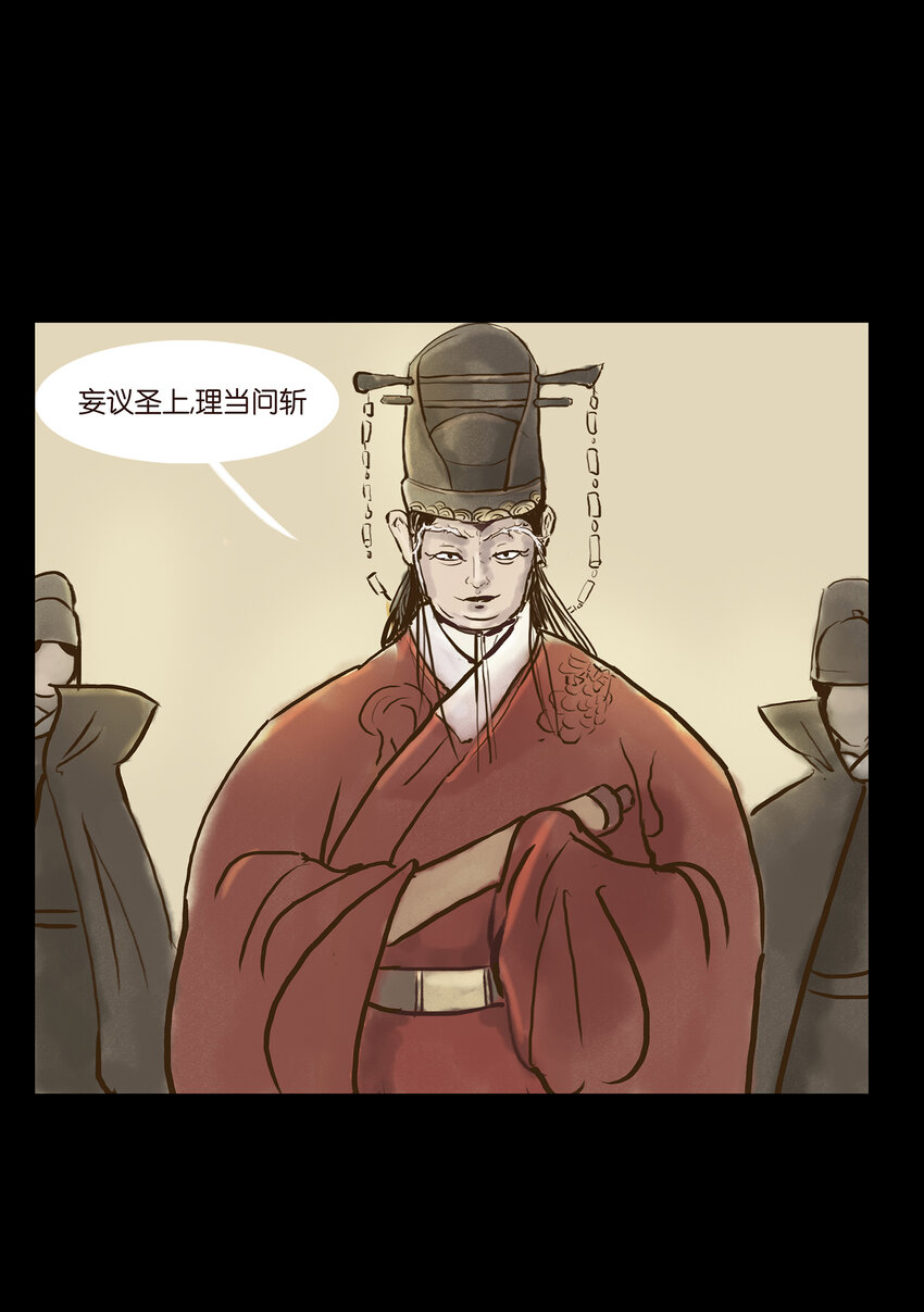 004 拔舌51