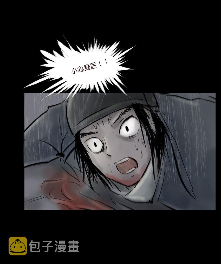 008 皮囊49