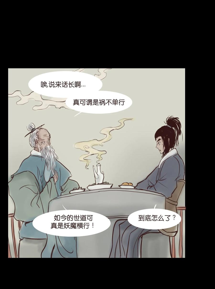 044 生祠33