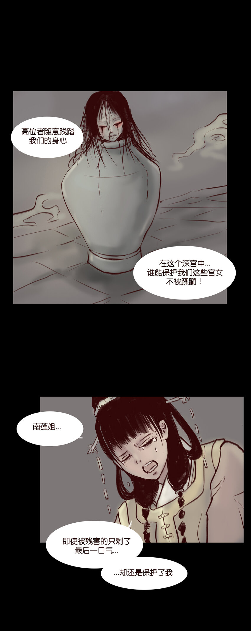 028 屠戮20