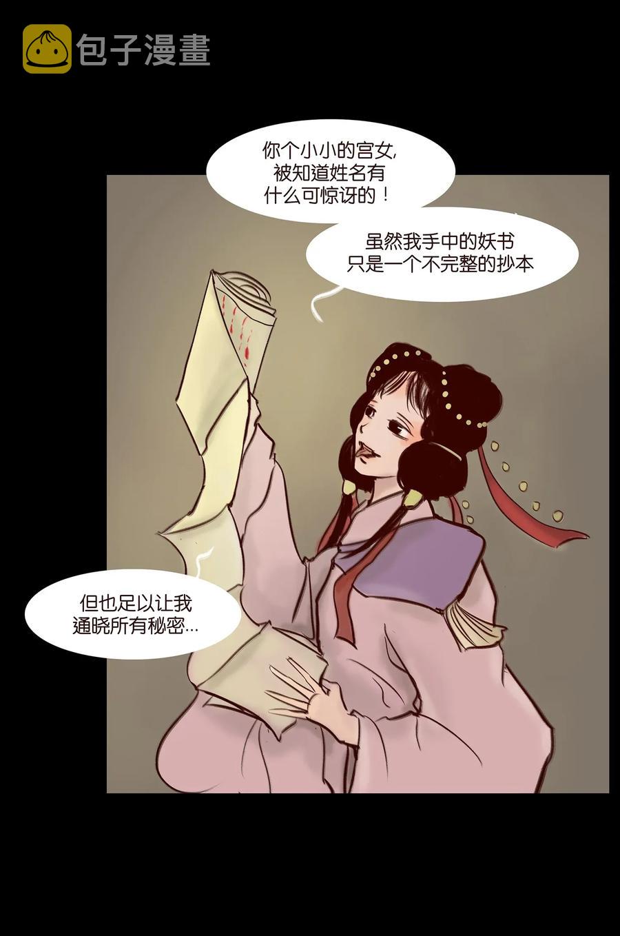 056 赌局10
