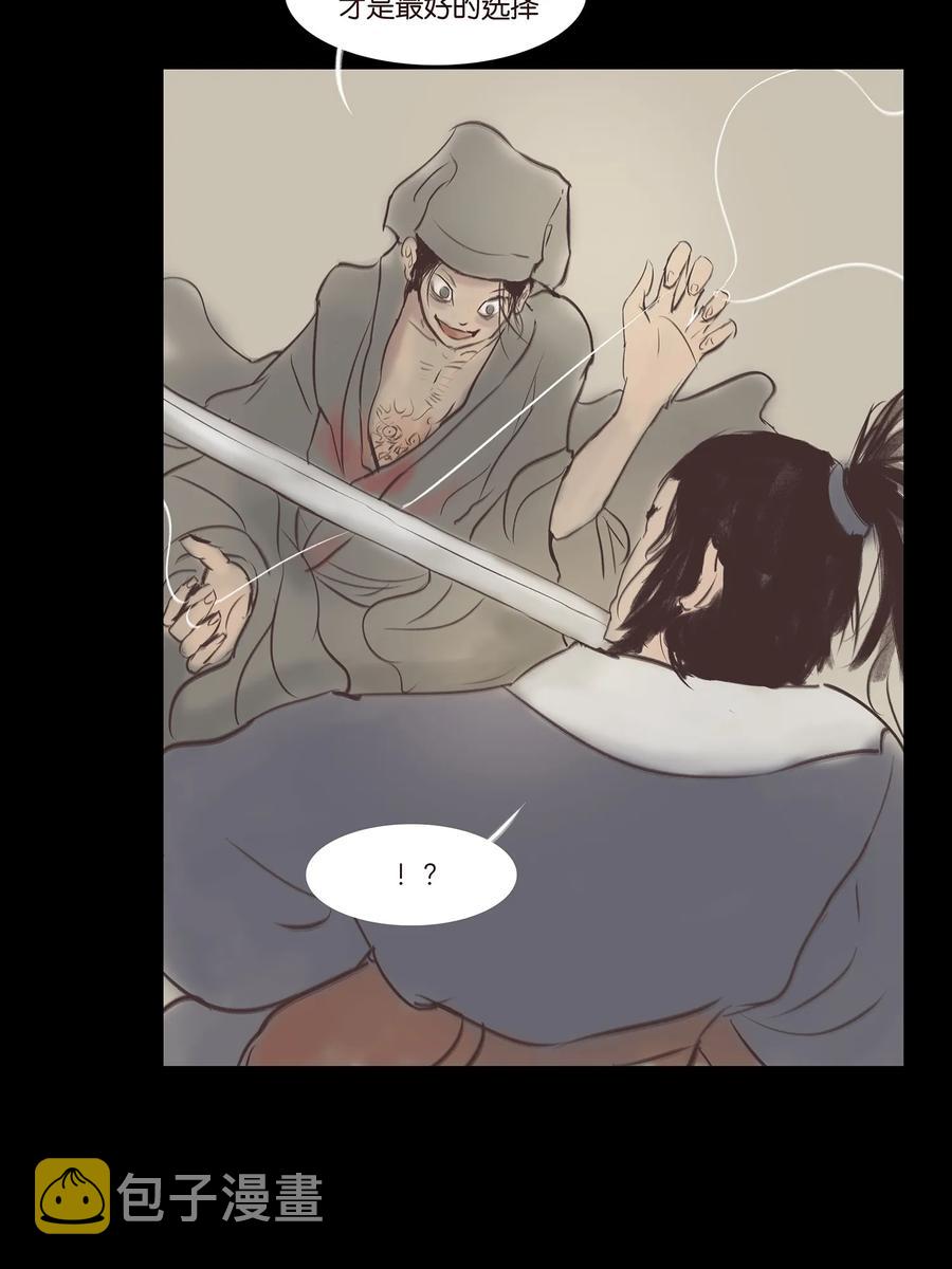 040 盗贼7
