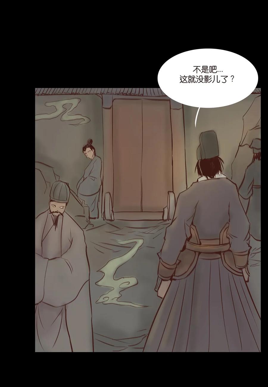 033 赌徒23