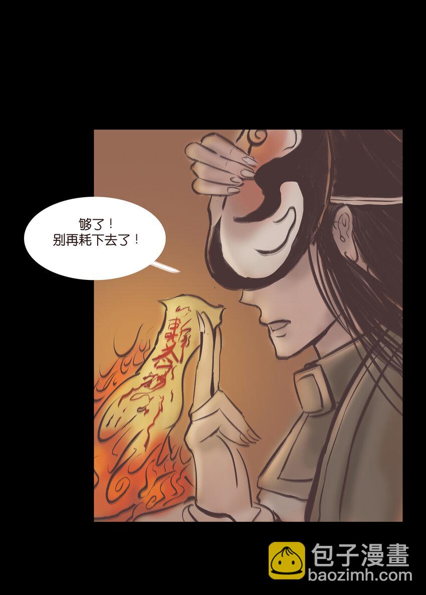 022 阵法51