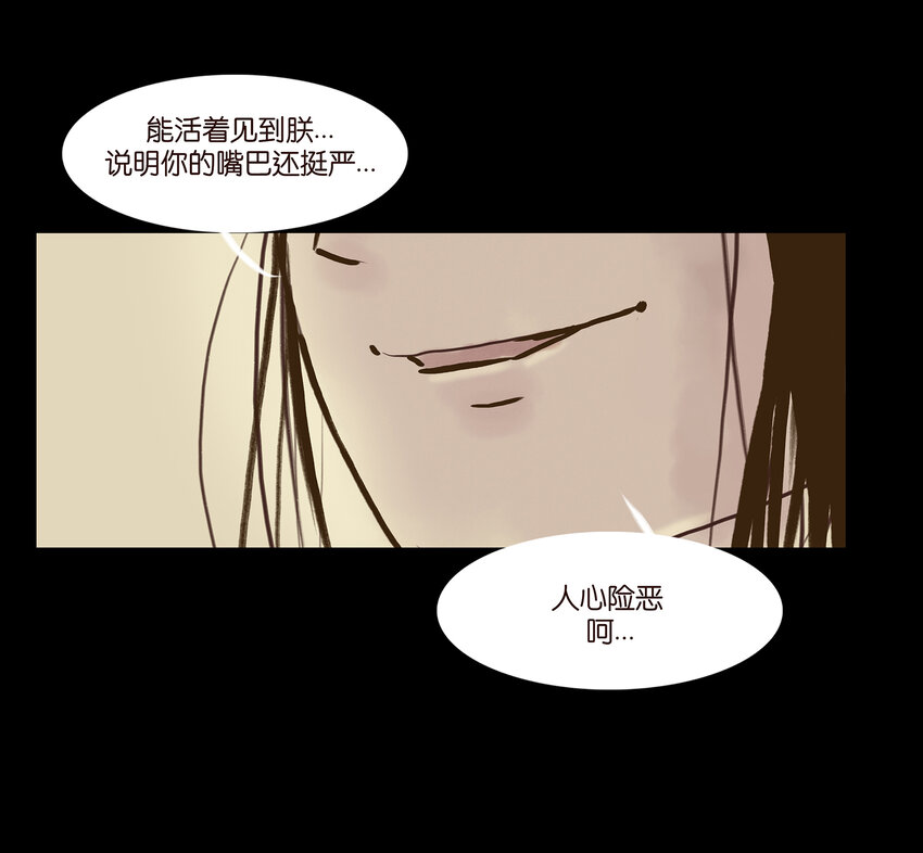004 拔舌22