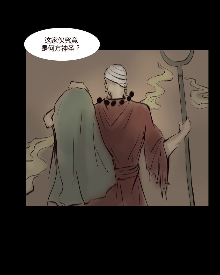 012 响马52