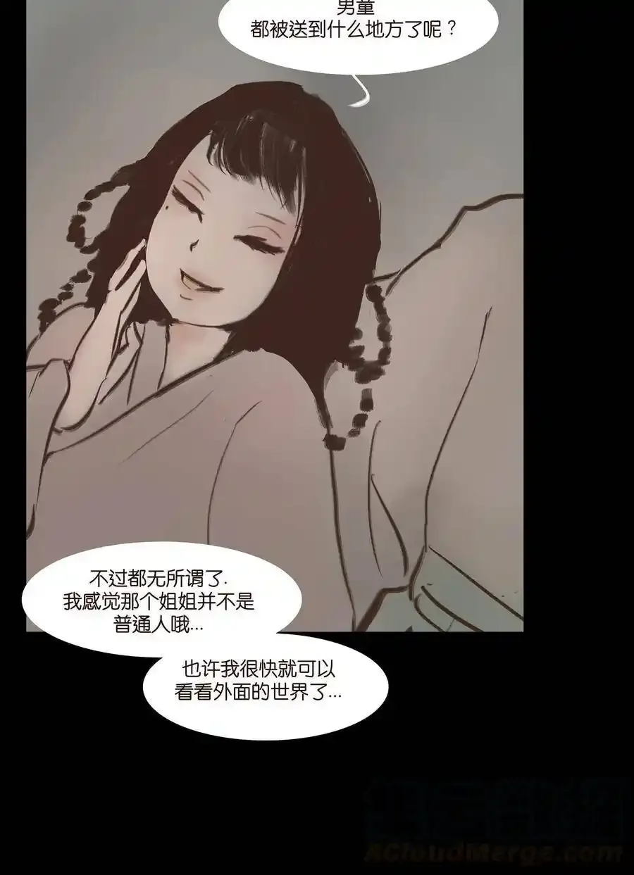 049 瘦马39