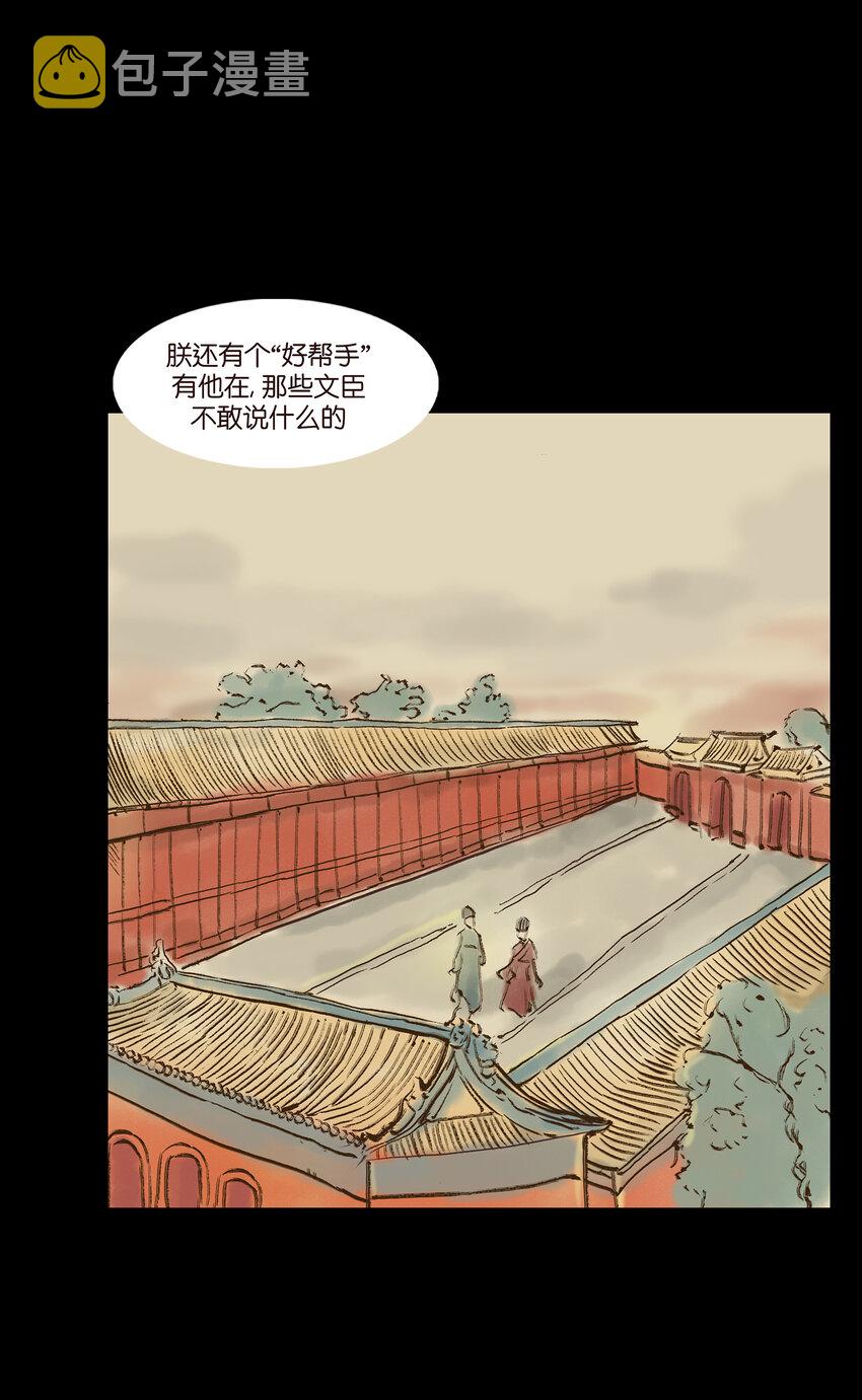 004 拔舌45