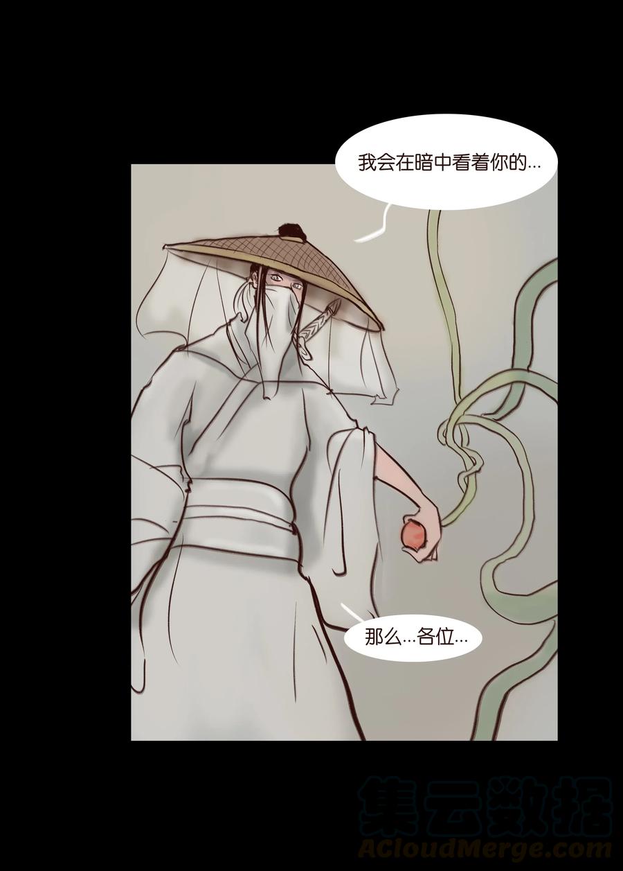 063 祖宅12