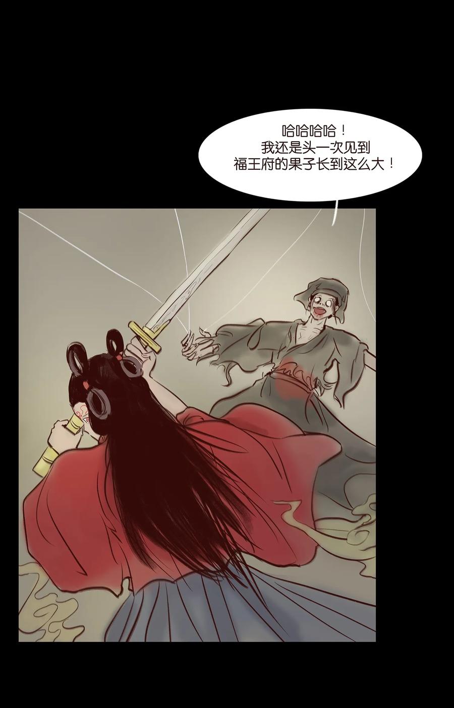 042 心魔15