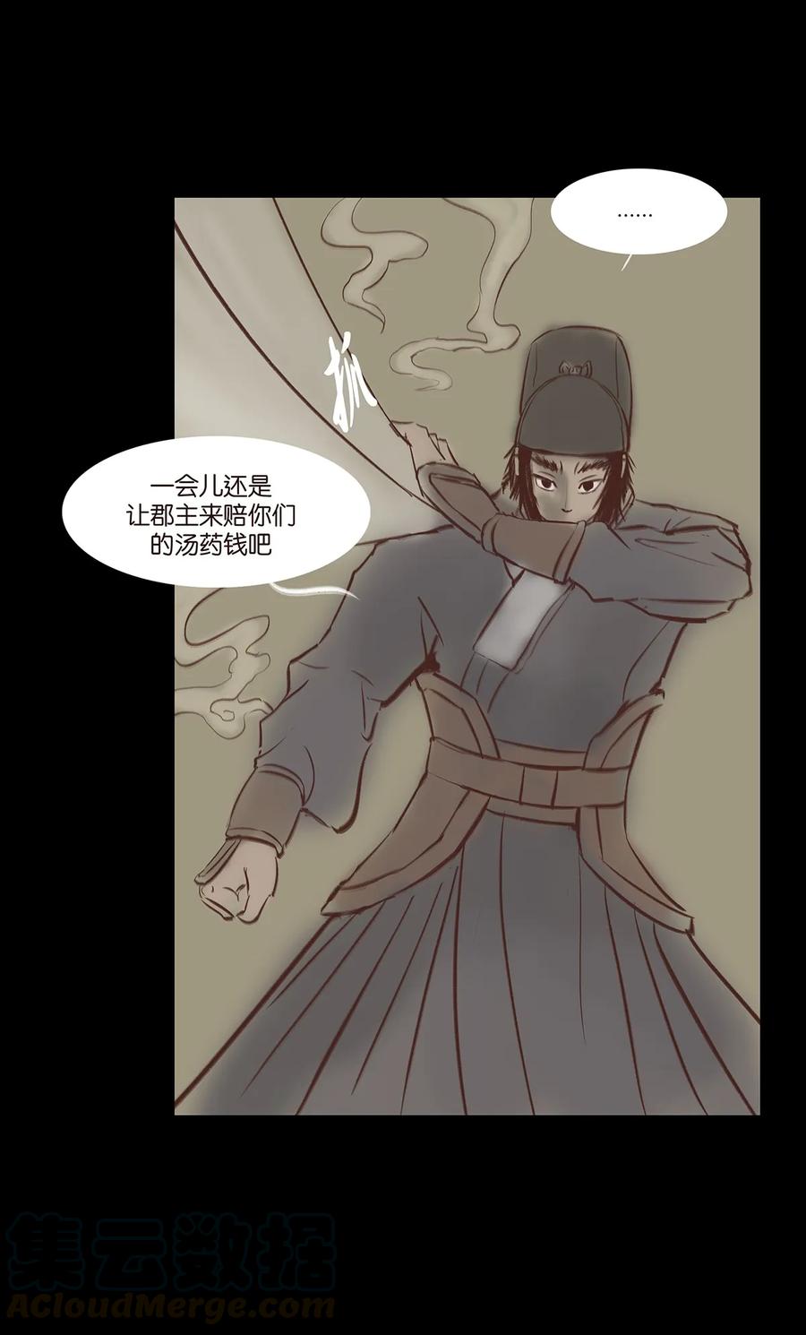 033 赌徒52