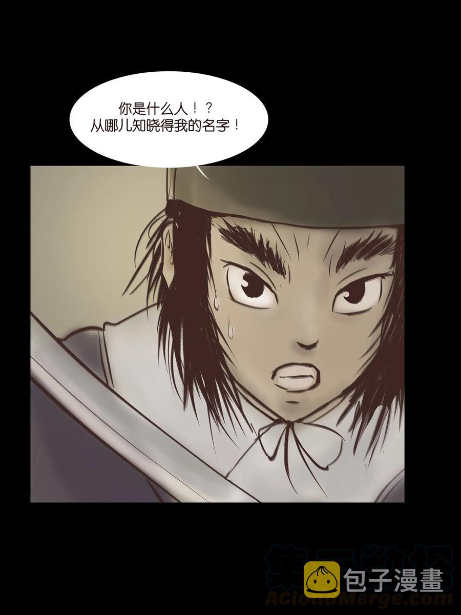 036 杀手12