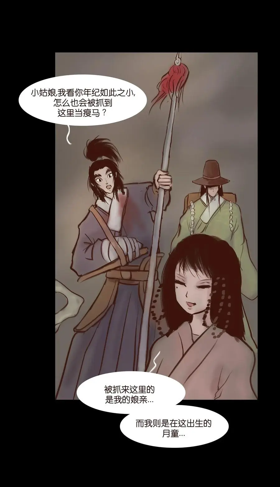 057 剥皮30