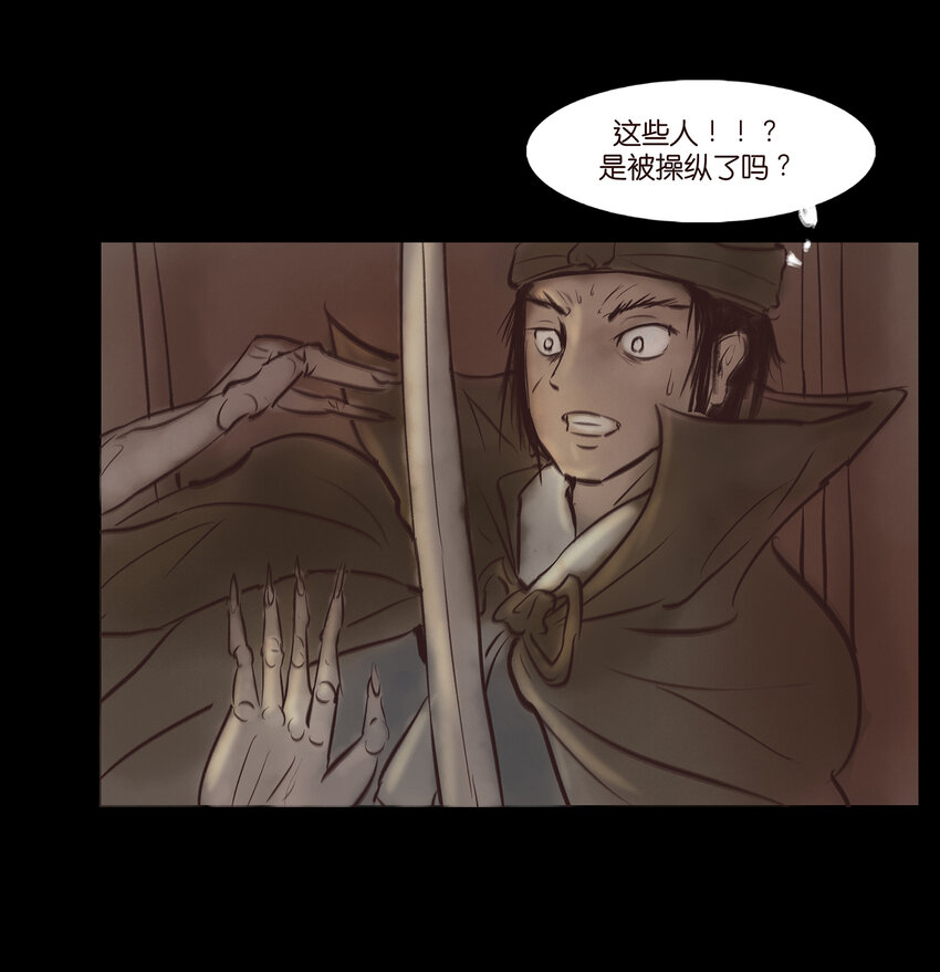 006 鬼童50