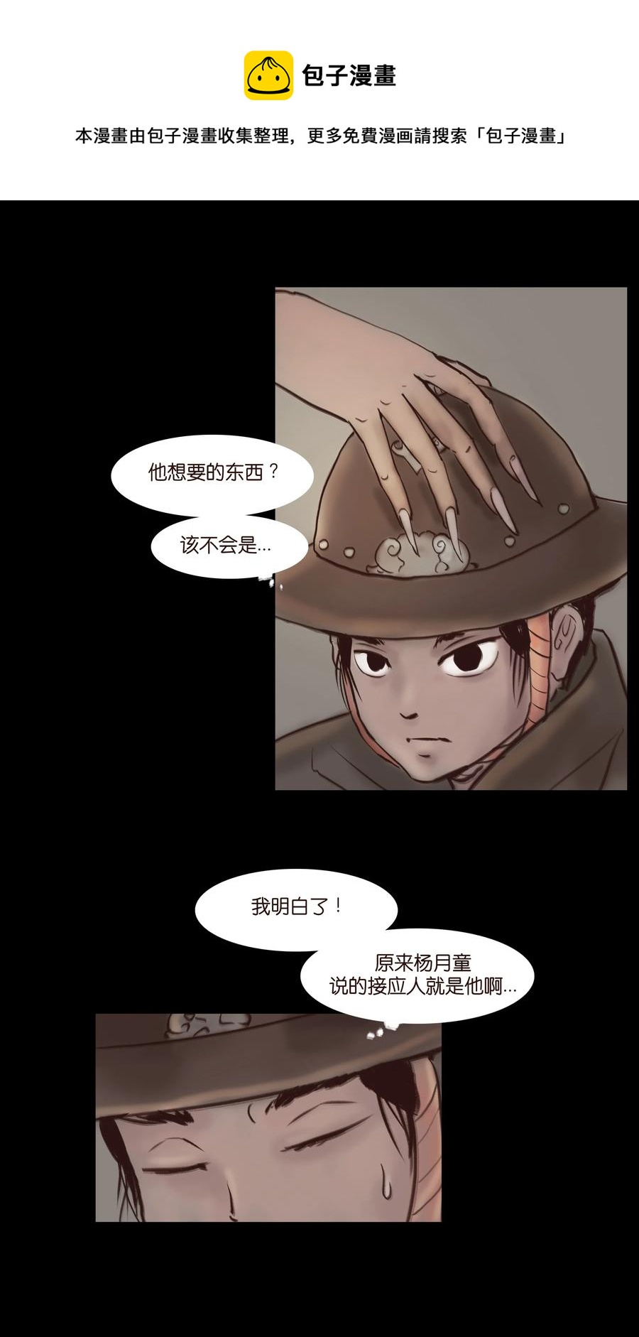 064 接引37