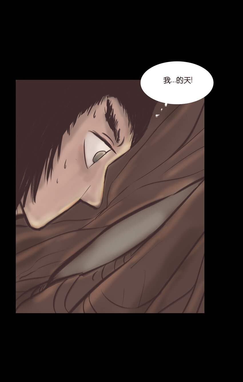 016 妖树44