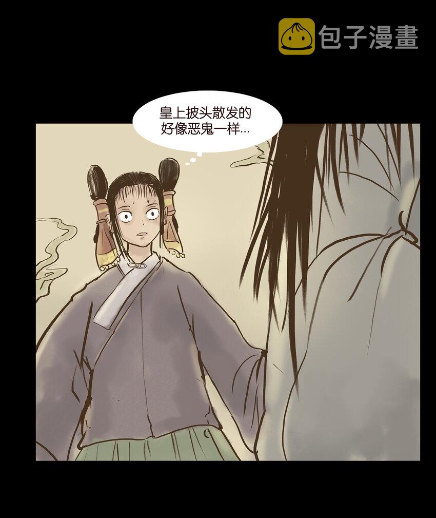 004 拔舌33