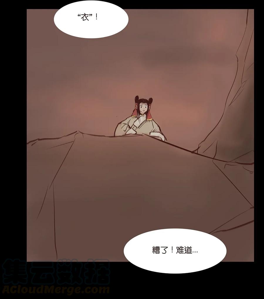 035 遗迹44