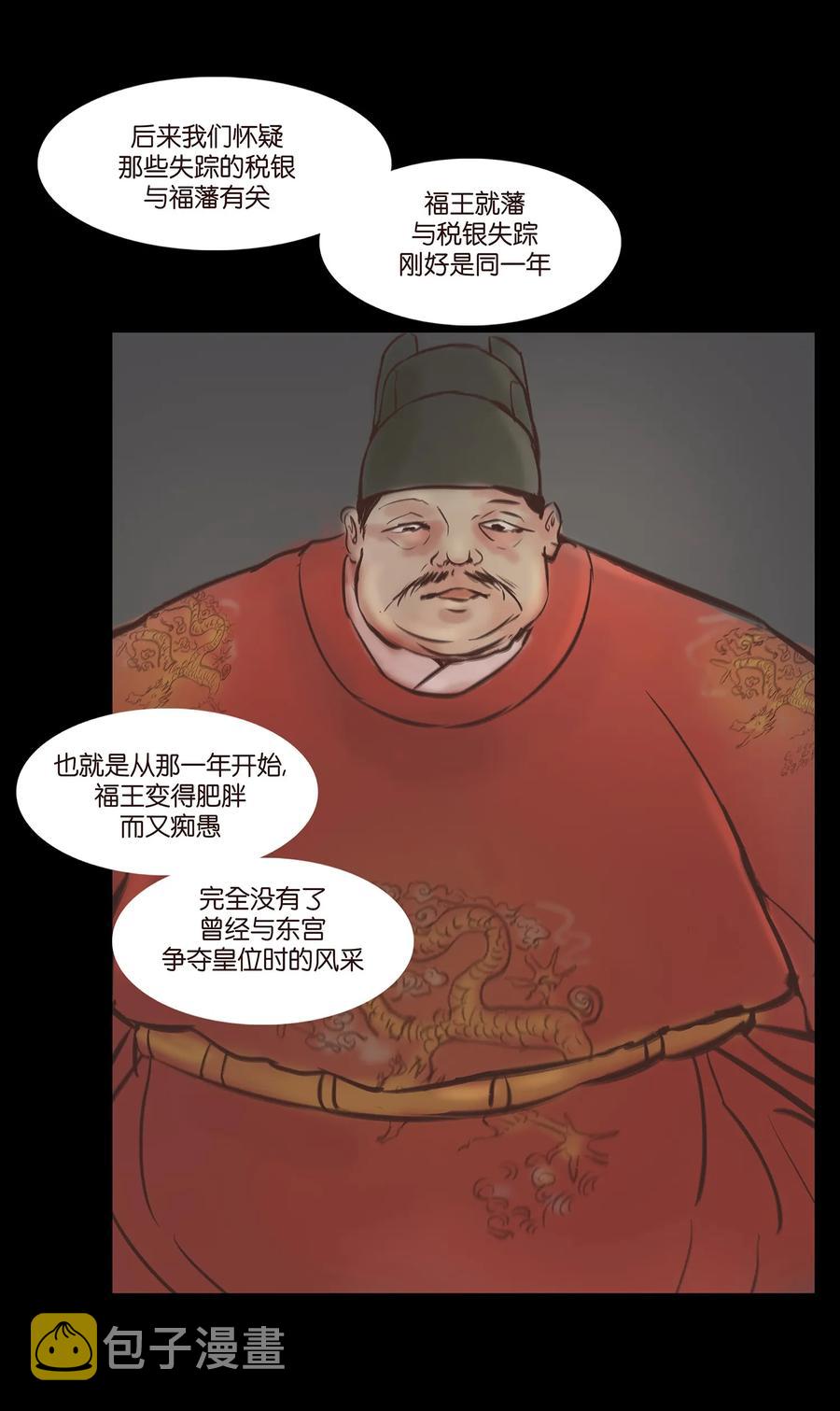 036 杀手17