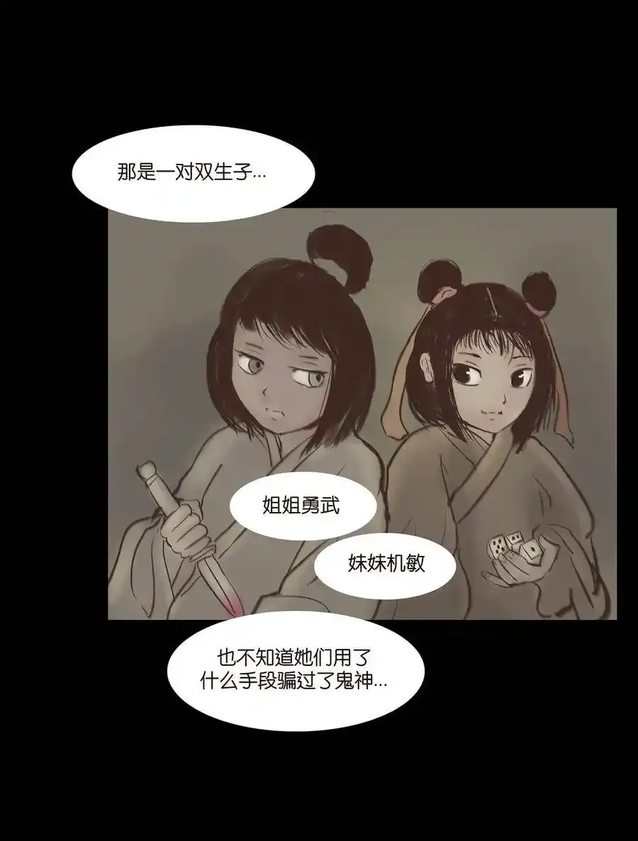049 瘦马22