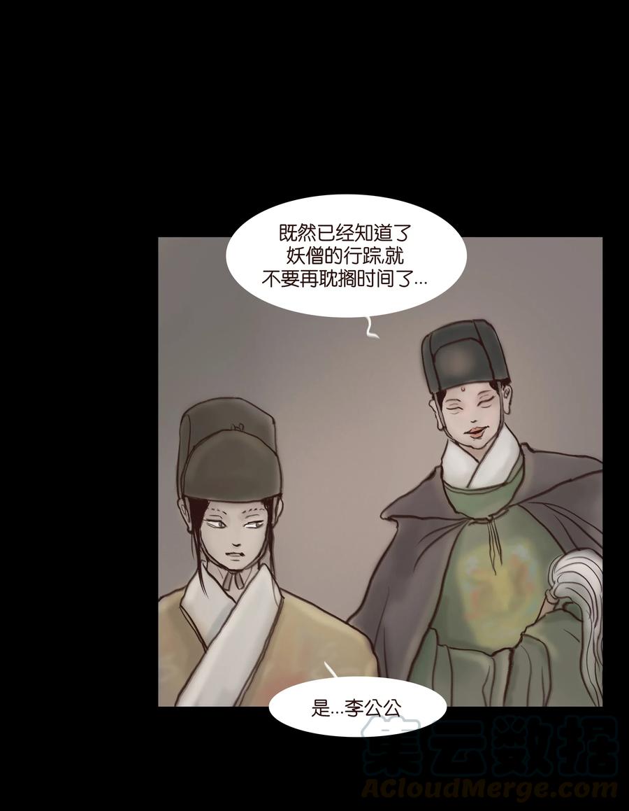 064 接引20