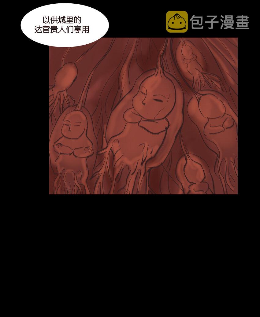 015 傀儡47