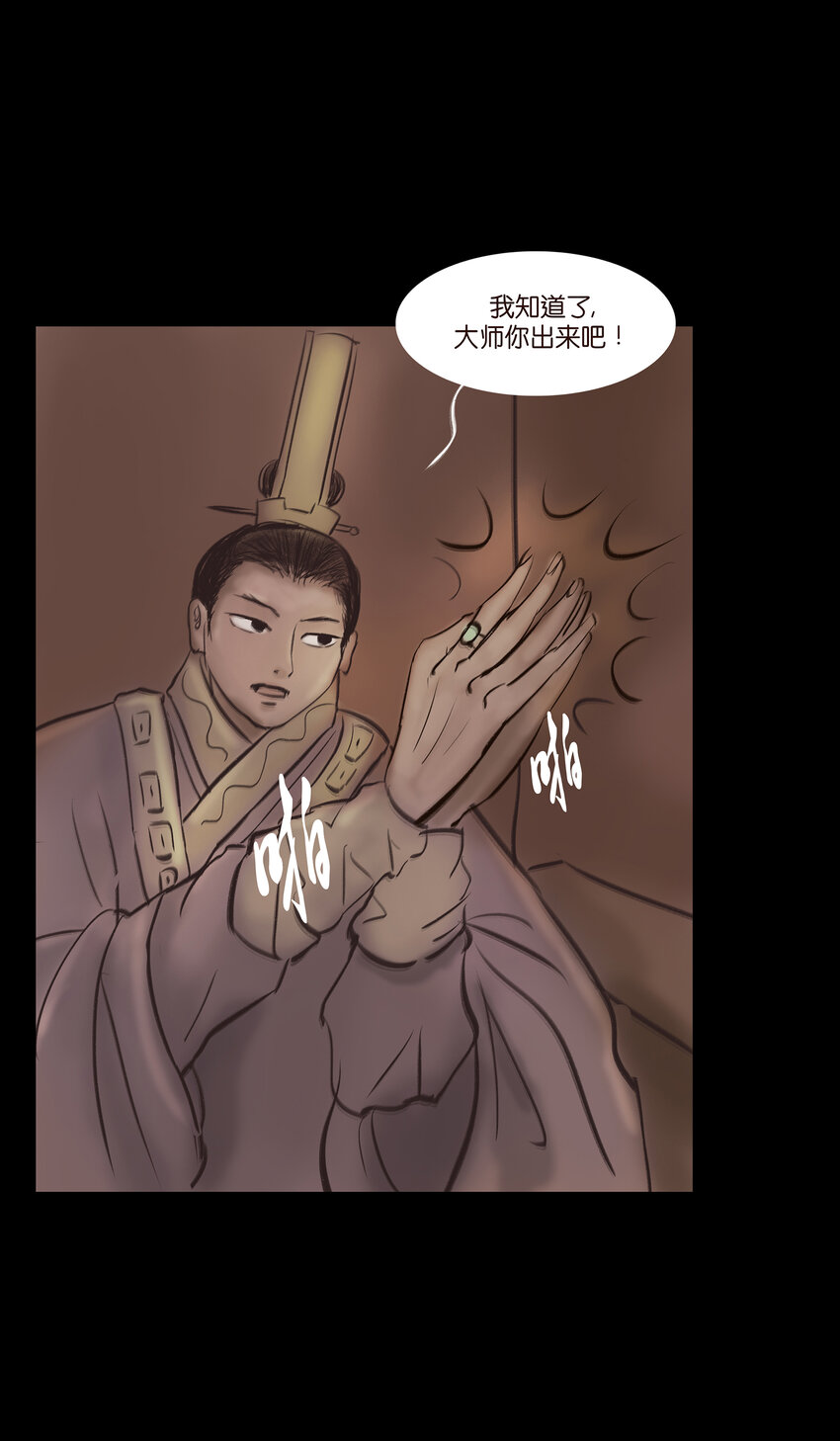 013 福藩42