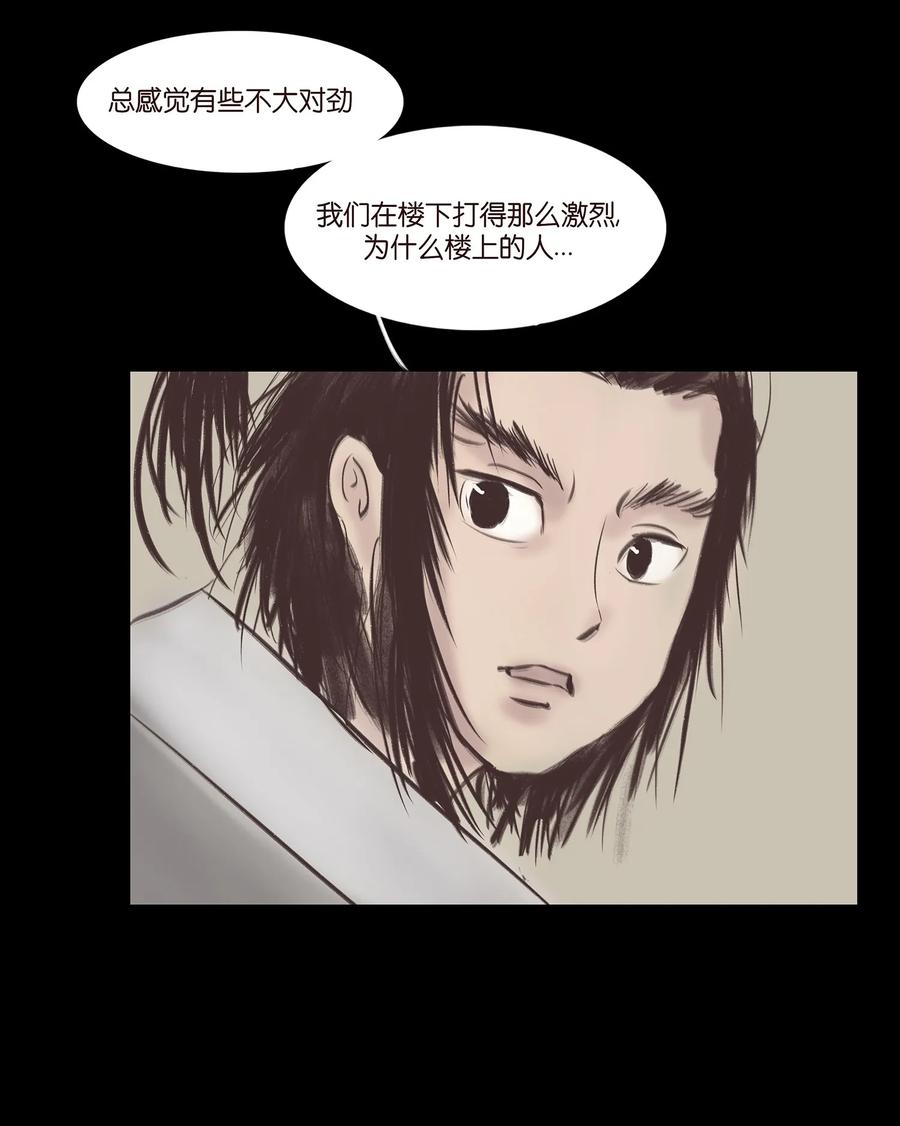 040 盗贼22