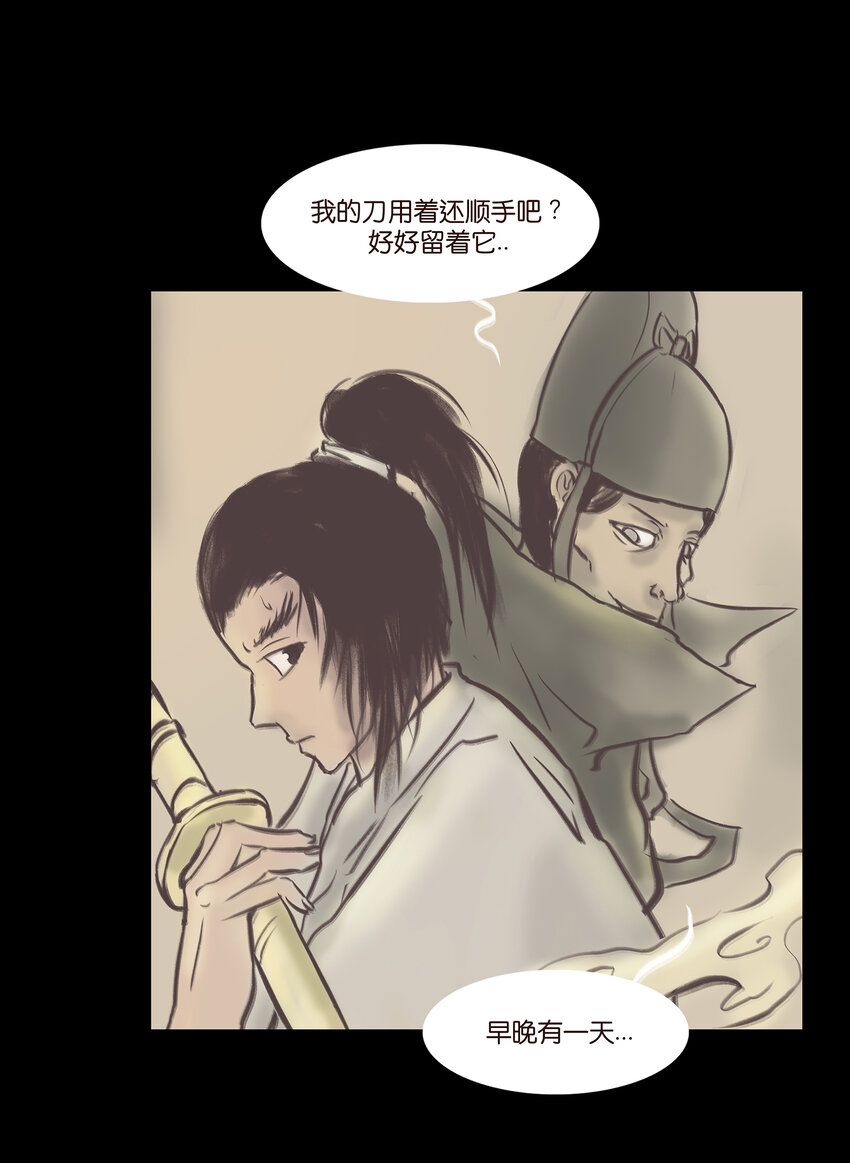 025 归顺24