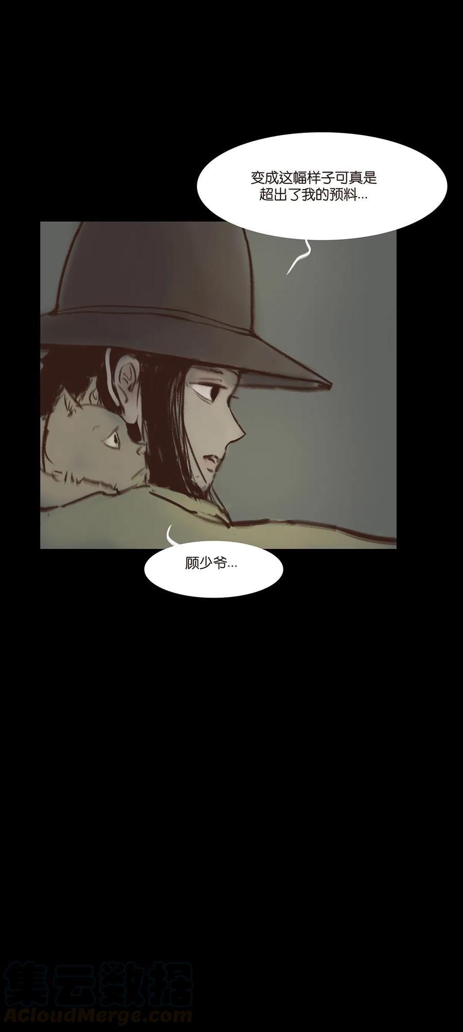 048 灭门44