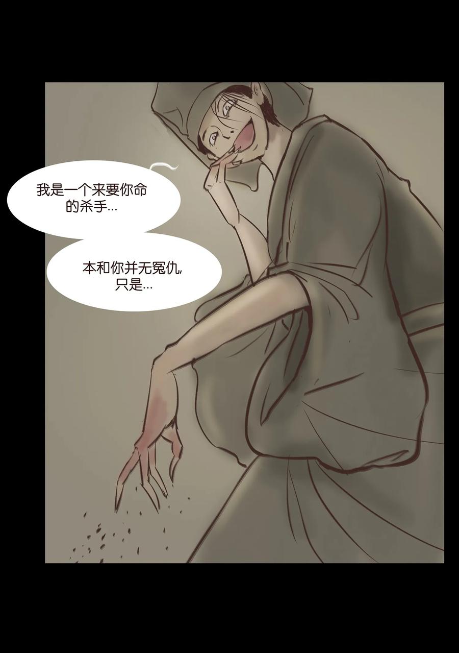 036 杀手13