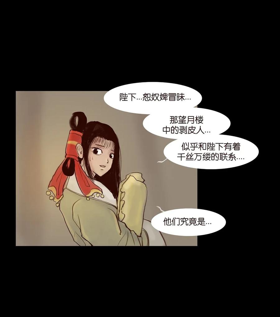 062 党羽41