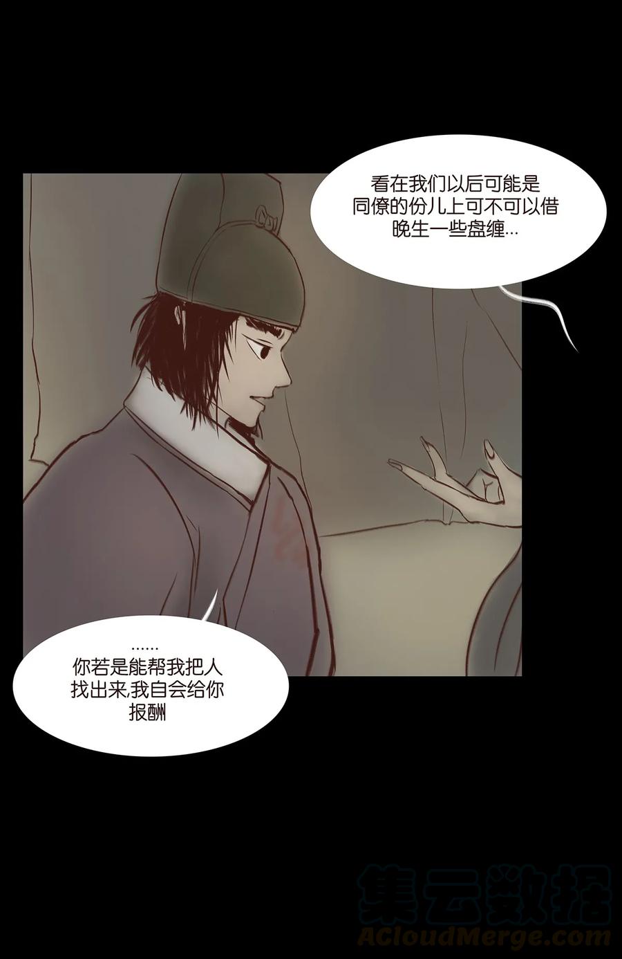 033 赌徒28