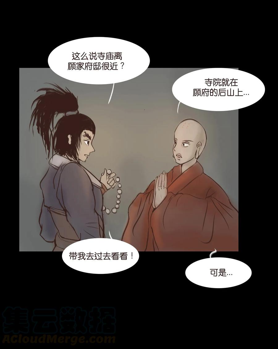 046 入魔36