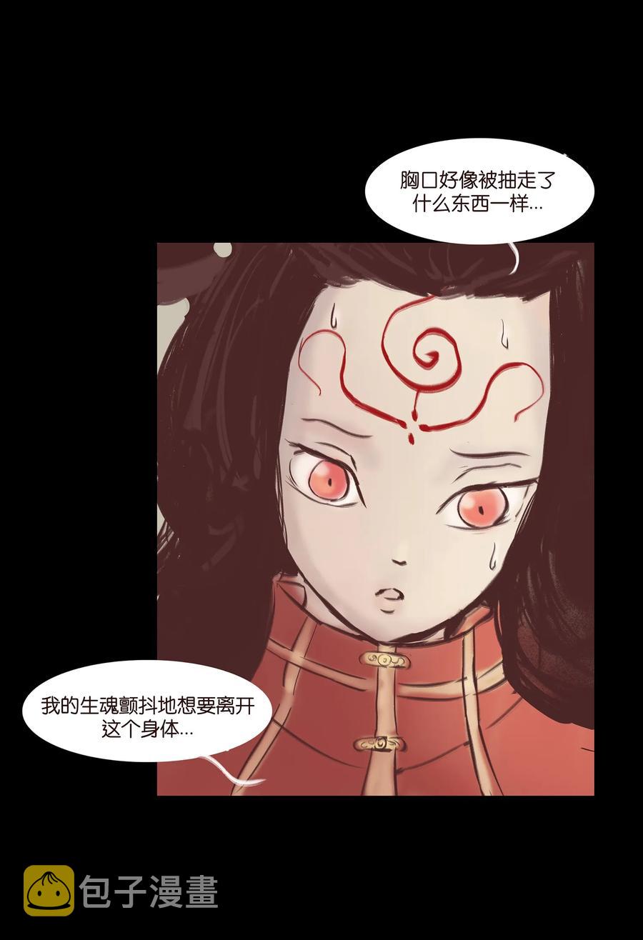040 盗贼5