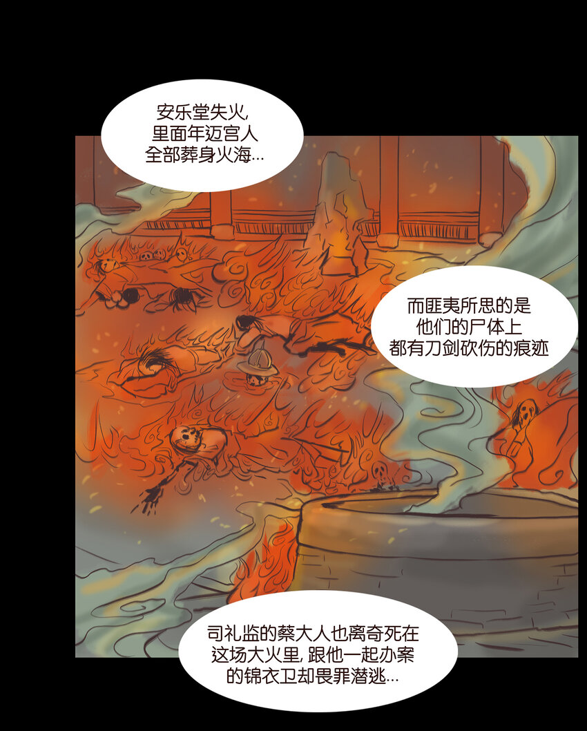 018 师父9