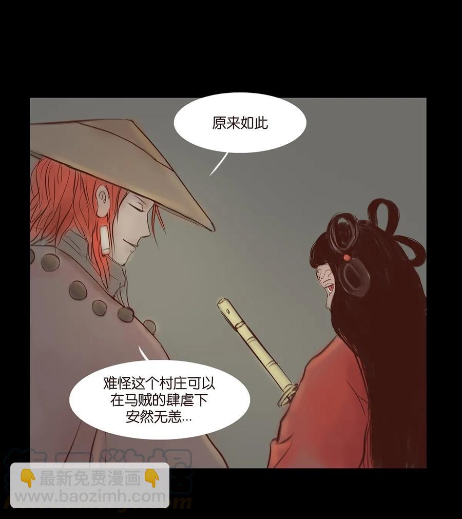 033 赌徒16