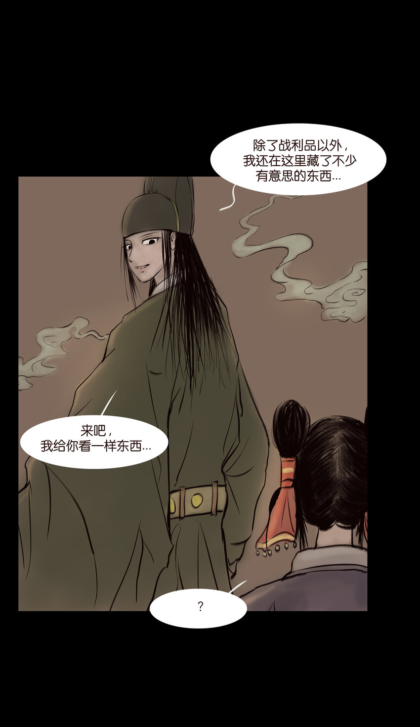 012 响马6