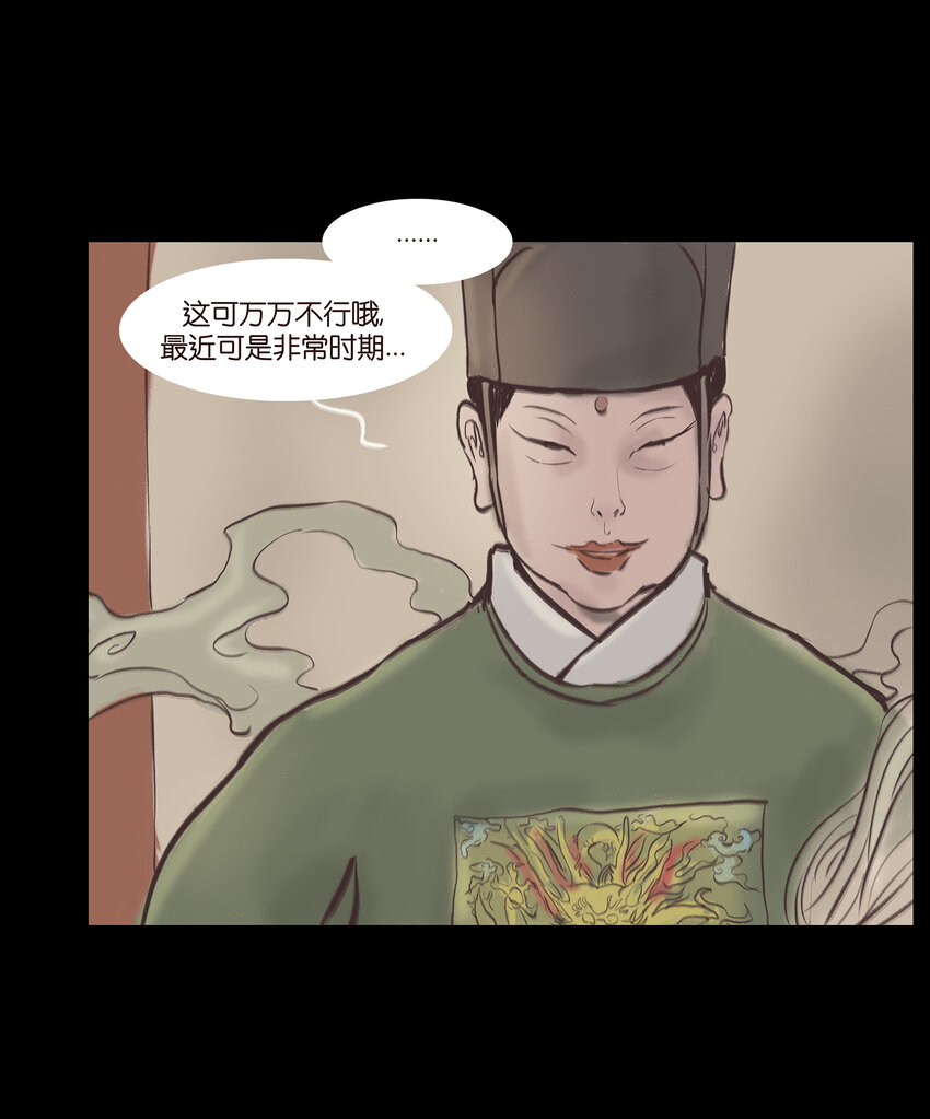 018 师父6