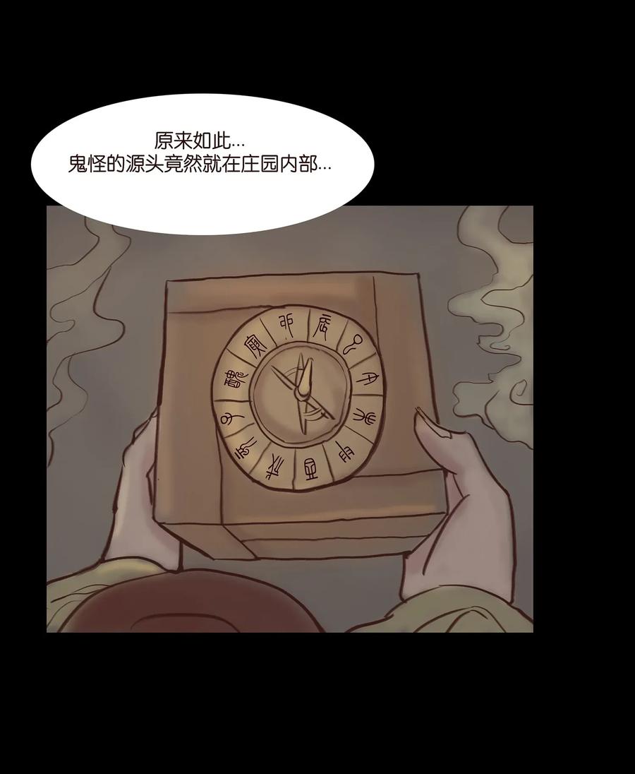 051 人面39