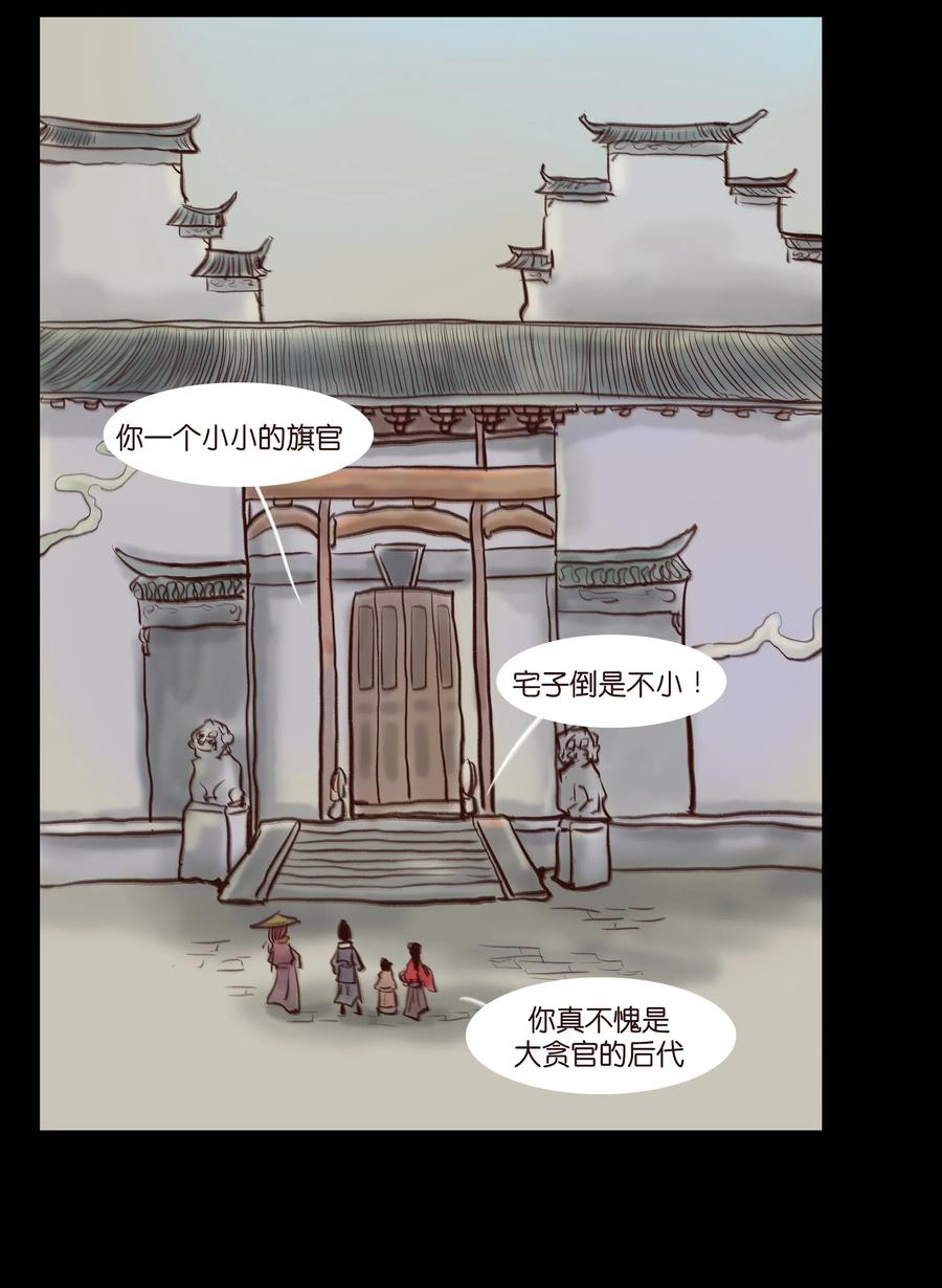 063 祖宅18