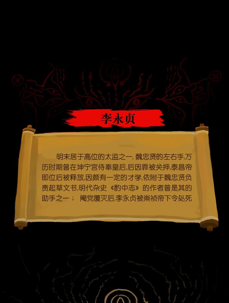 064 接引49