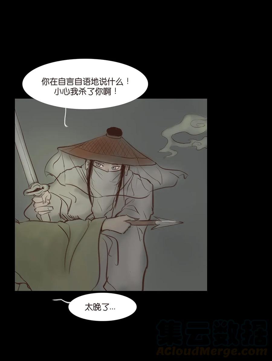 048 灭门40