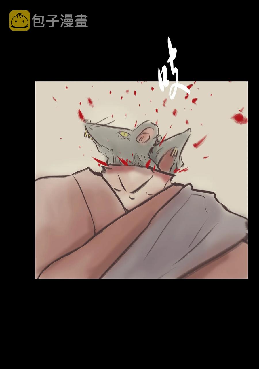 040 盗贼39