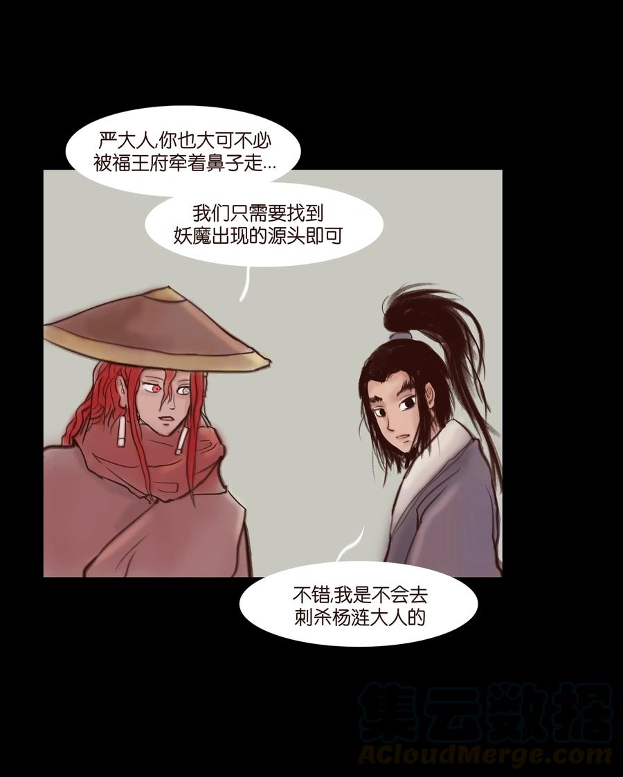 063 祖宅28